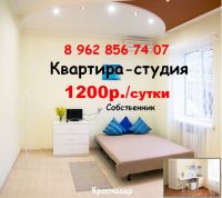 Краснодар/Центральный/Митрофана Седина